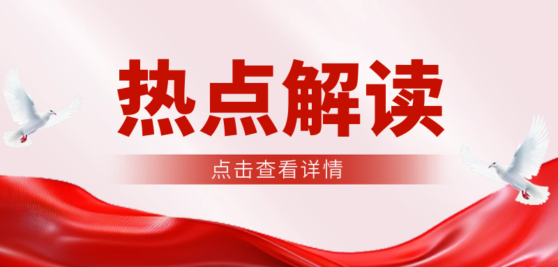 風口來了！未來10年，這幾個行業(yè)一定要關注！